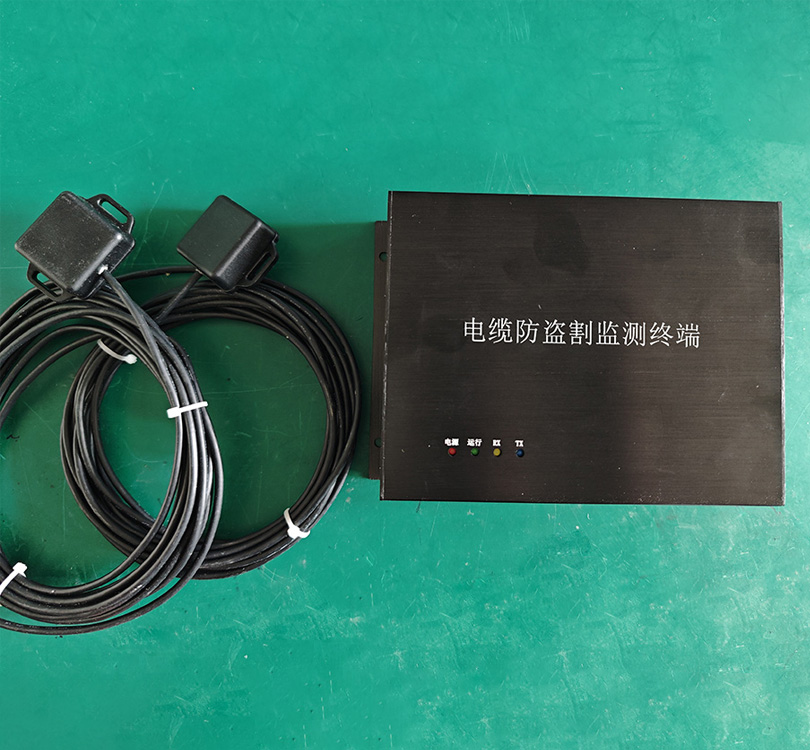 高压电缆防盗割监测装置